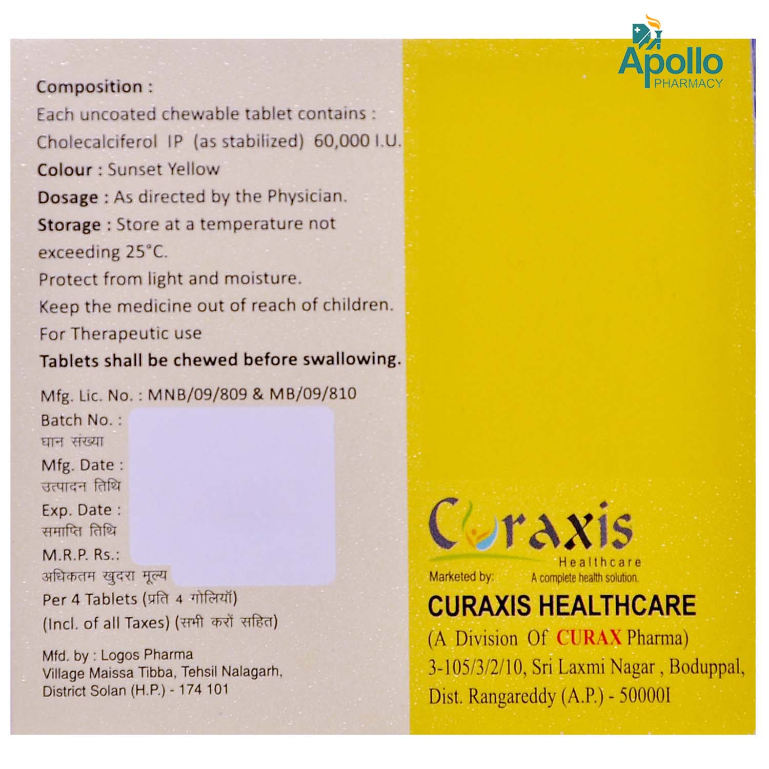 Curax-D3 Orange Flavour Tablet 4's, Pack of 4 Curax-D3 Orange Flavour Tablet 4's, Pack of 4