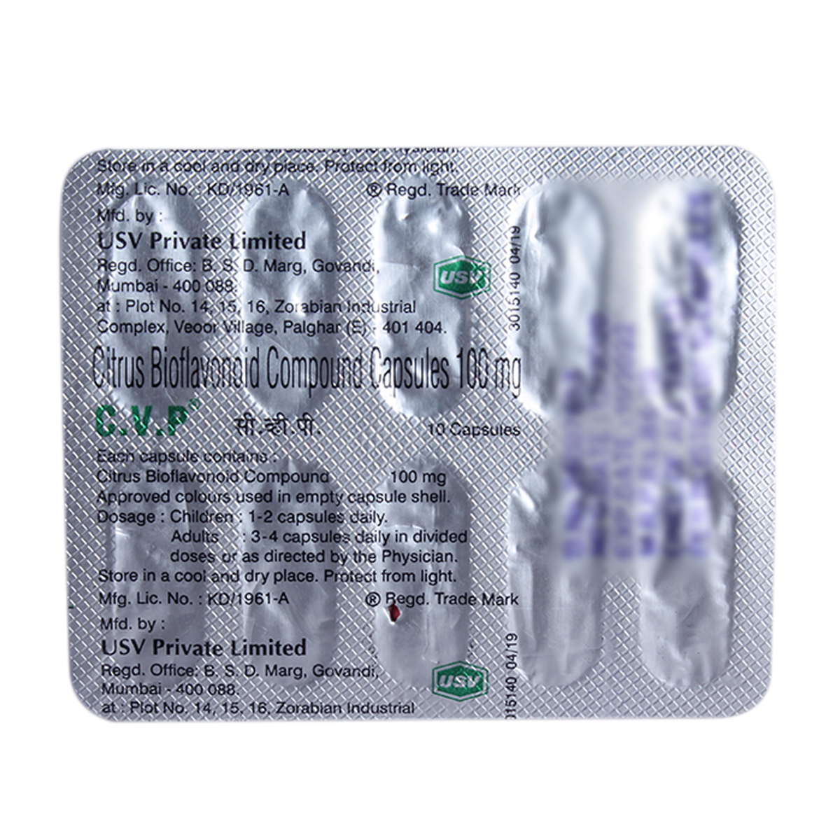 C.V.P. Capsule 10's, Pack of 10 CAPSULES C.V.P. Capsule 10's, Pack of 10 CAPSULES