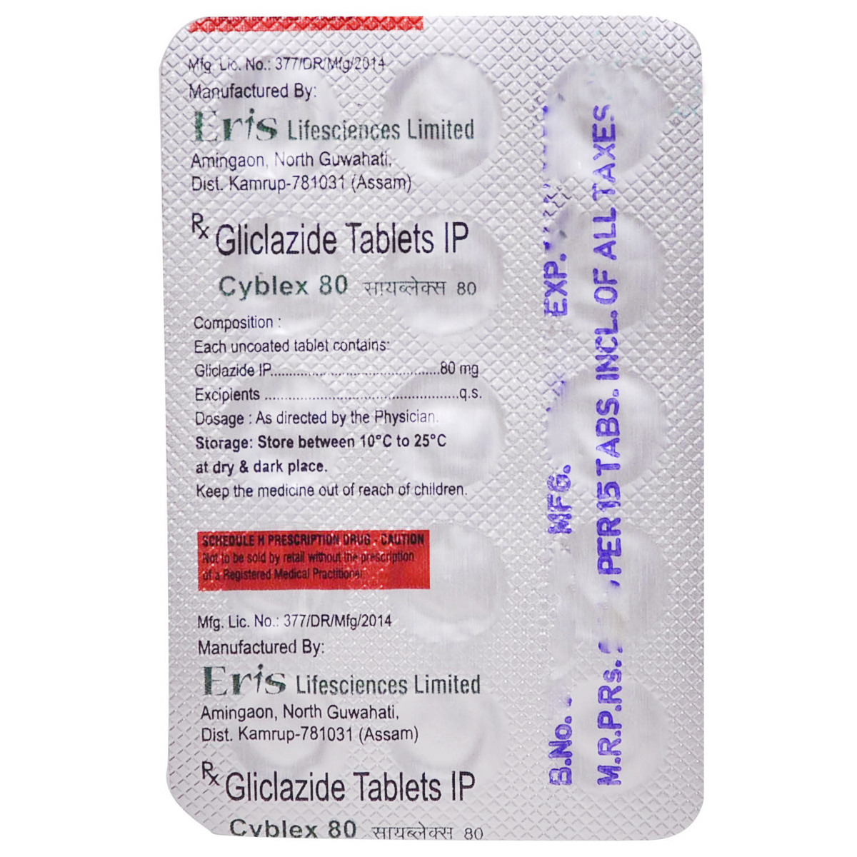 Cyblex 80 Tablet 15's, Pack of 15 TABLETS Cyblex 80 Tablet 15's, Pack of 15 TABLETS