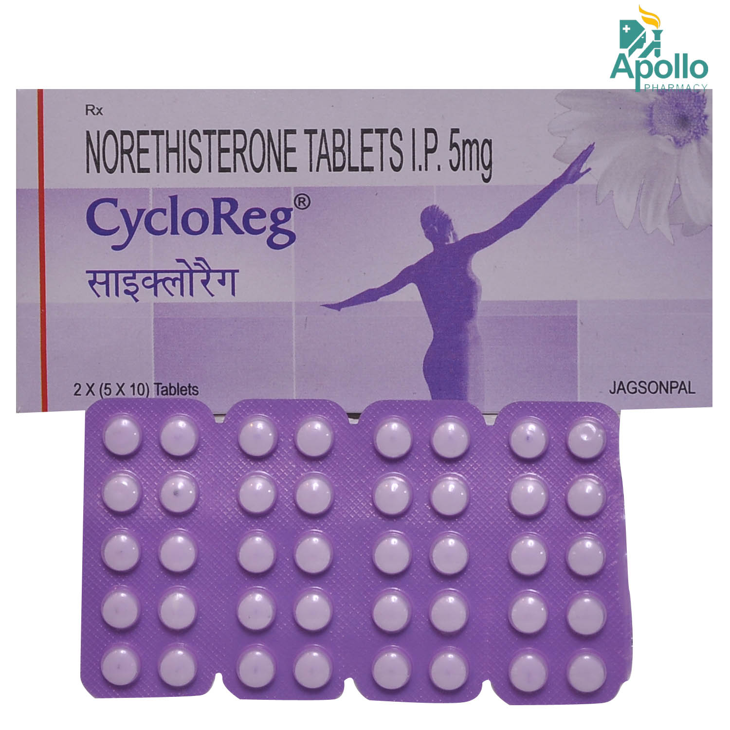 Cycloreg Tablet 10's, Pack of 10 TABLETS Cycloreg Tablet 10's, Pack of 10 TABLETS