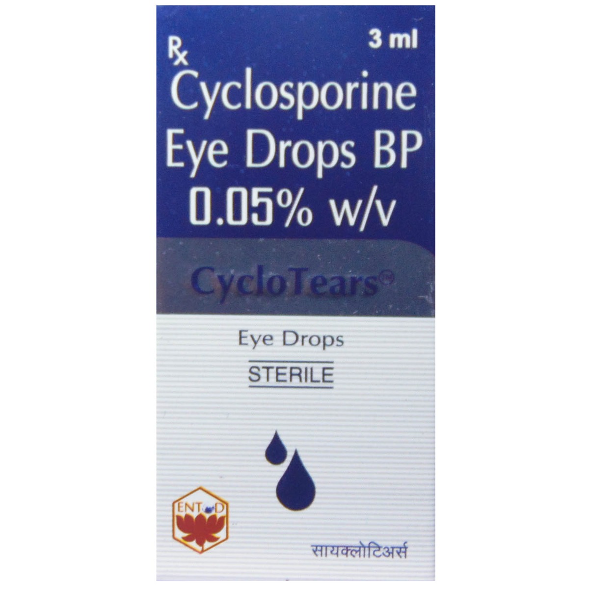 Buy Cyclo Tears Eye Drops 3 ml Online