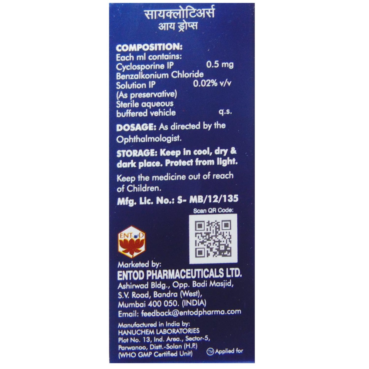 Cyclo Tears Eye Drops 3 ml, Pack of 1 EYE DROPS Cyclo Tears Eye Drops 3 ml, Pack of 1 EYE DROPS