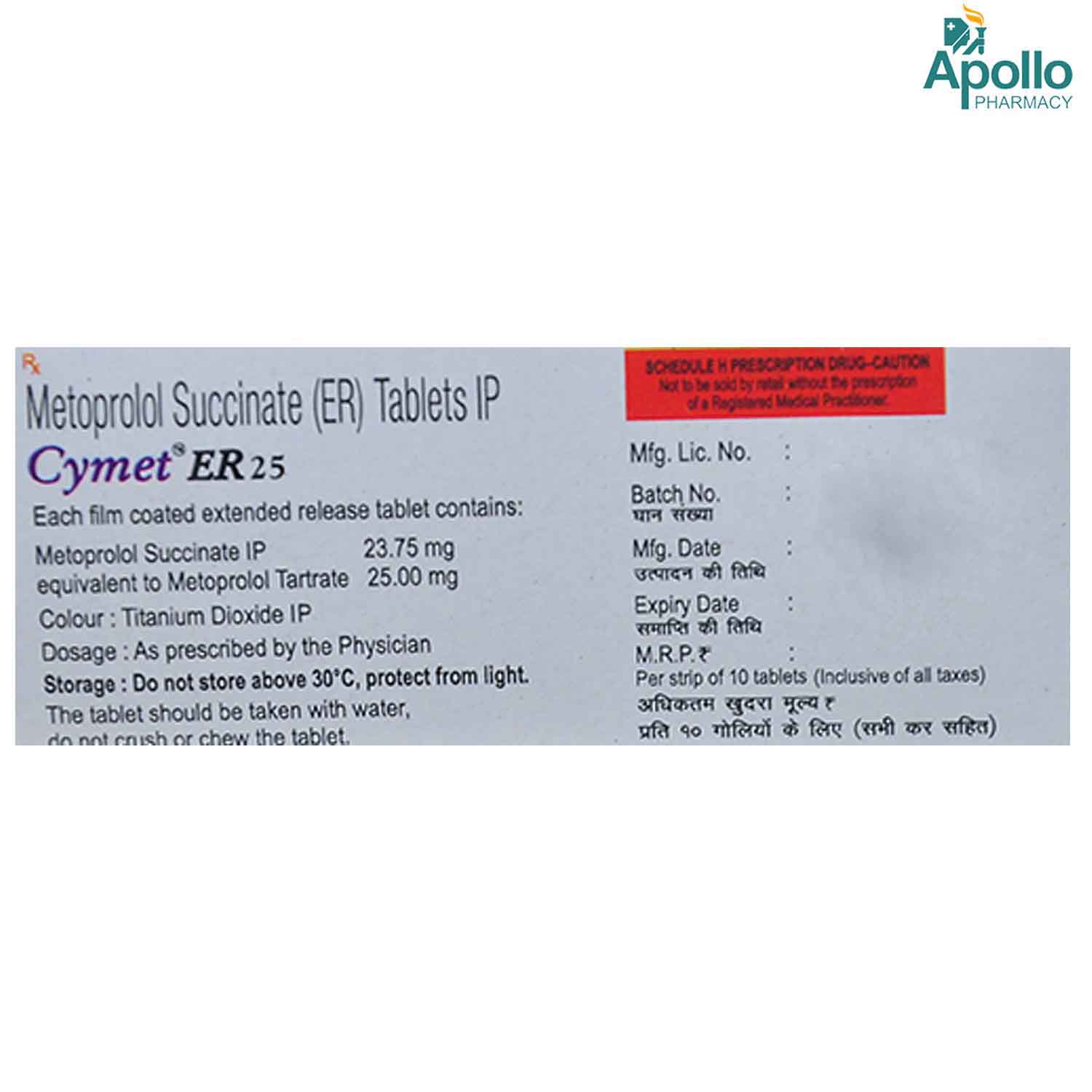 Cymet ER 25 Tablet 10's, Pack of 10 TABLETS Cymet ER 25 Tablet 10's, Pack of 10 TABLETS