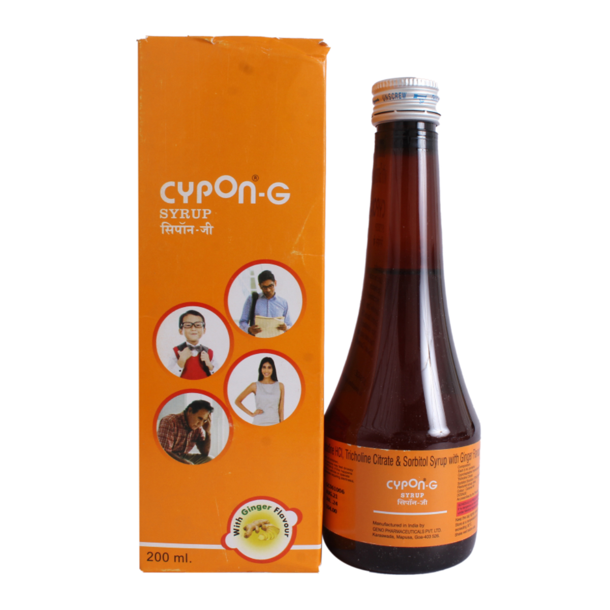 Buy Cypon-G Ginger Syrup 200 ml Online