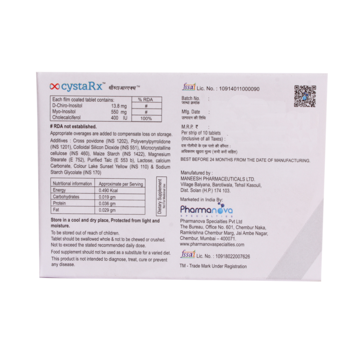 Cystarx Capsule 10's, Pack of 10 Cystarx Capsule 10's, Pack of 10