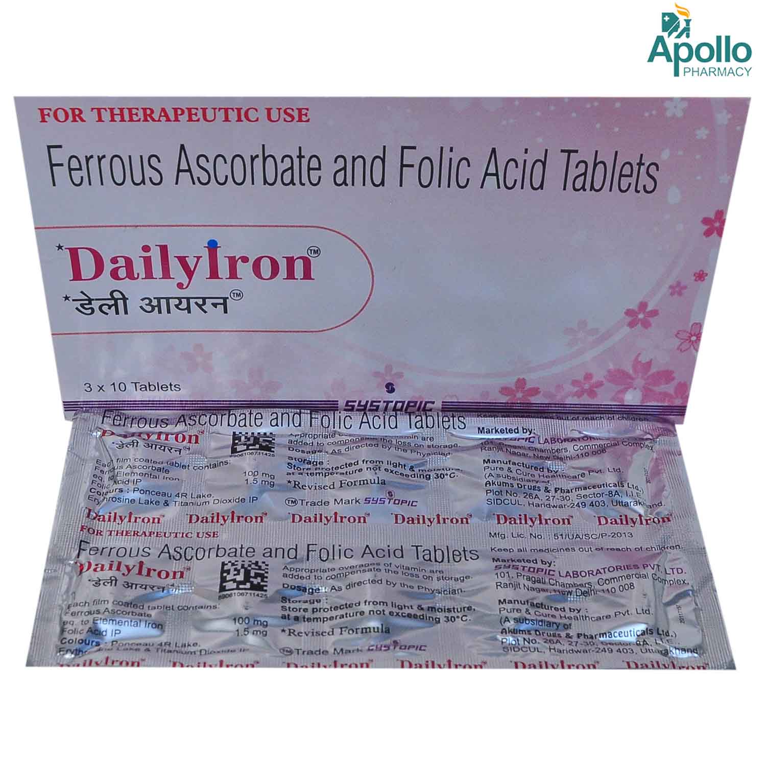 Dailyiron Tablet 10's, Pack of 10 TABLETS Dailyiron Tablet 10's, Pack of 10 TABLETS