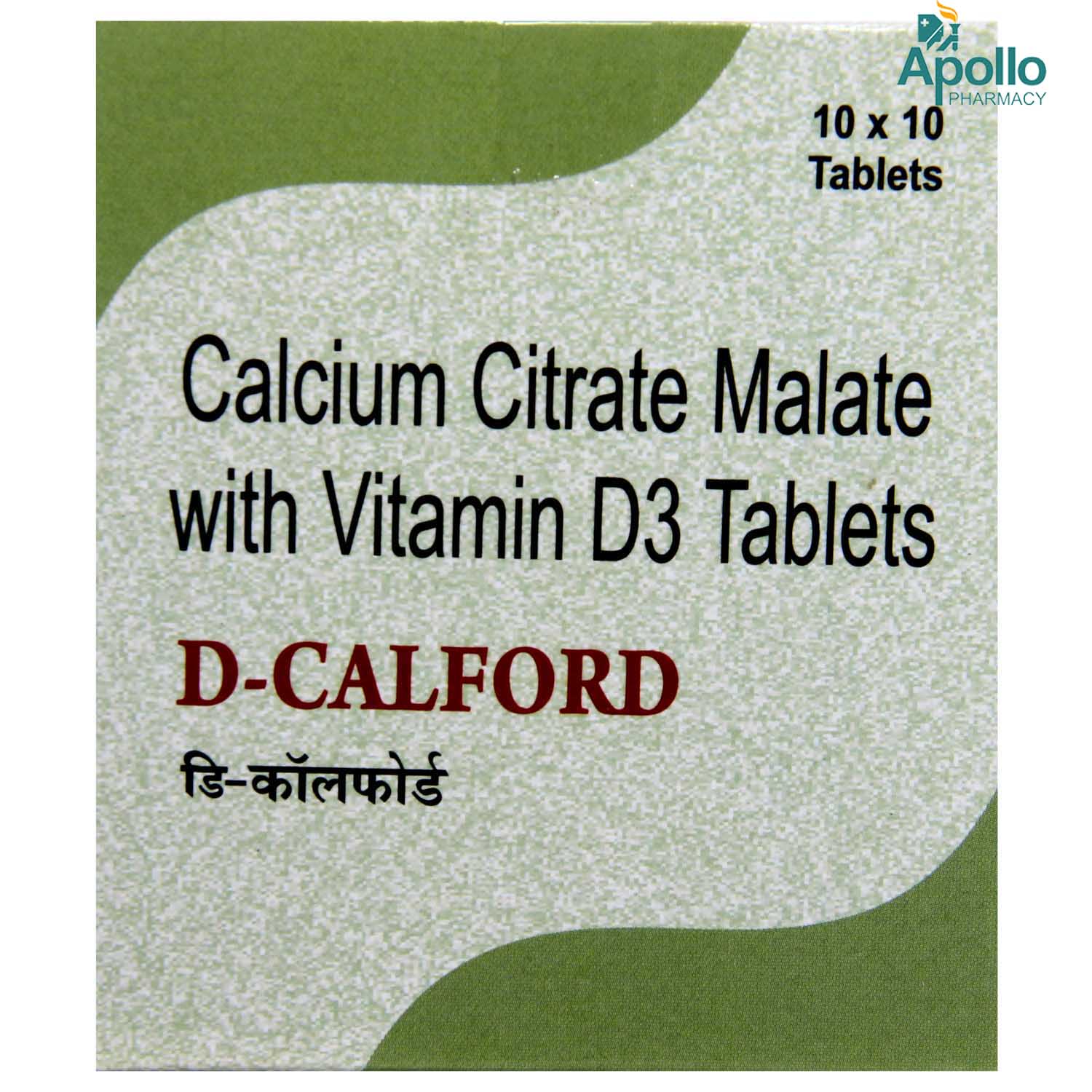 Buy D Calford Tablet 10's Online