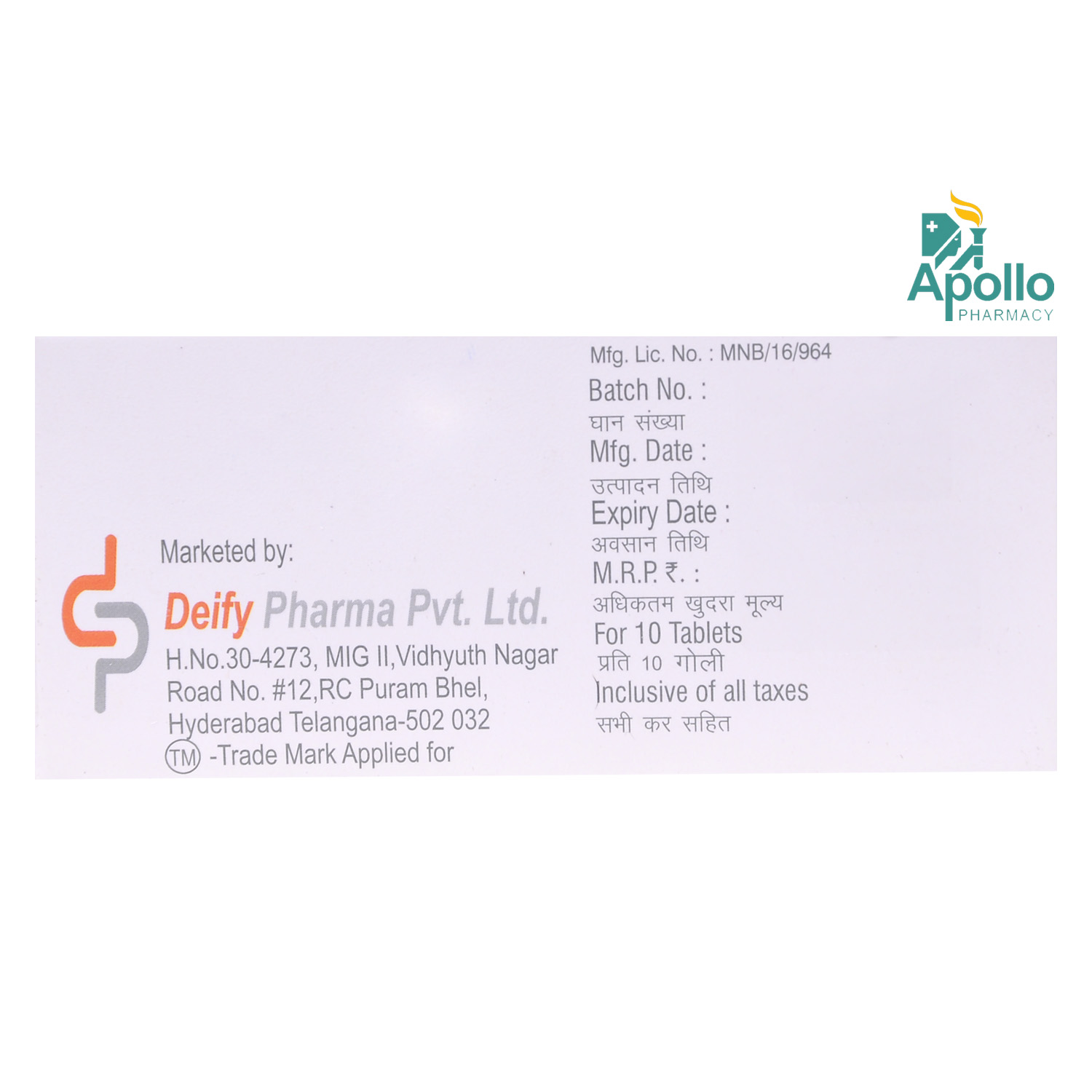 DEFRESH 16MG TABLET, Pack of 10 TABLETS DEFRESH 16MG TABLET, Pack of 10 TABLETS