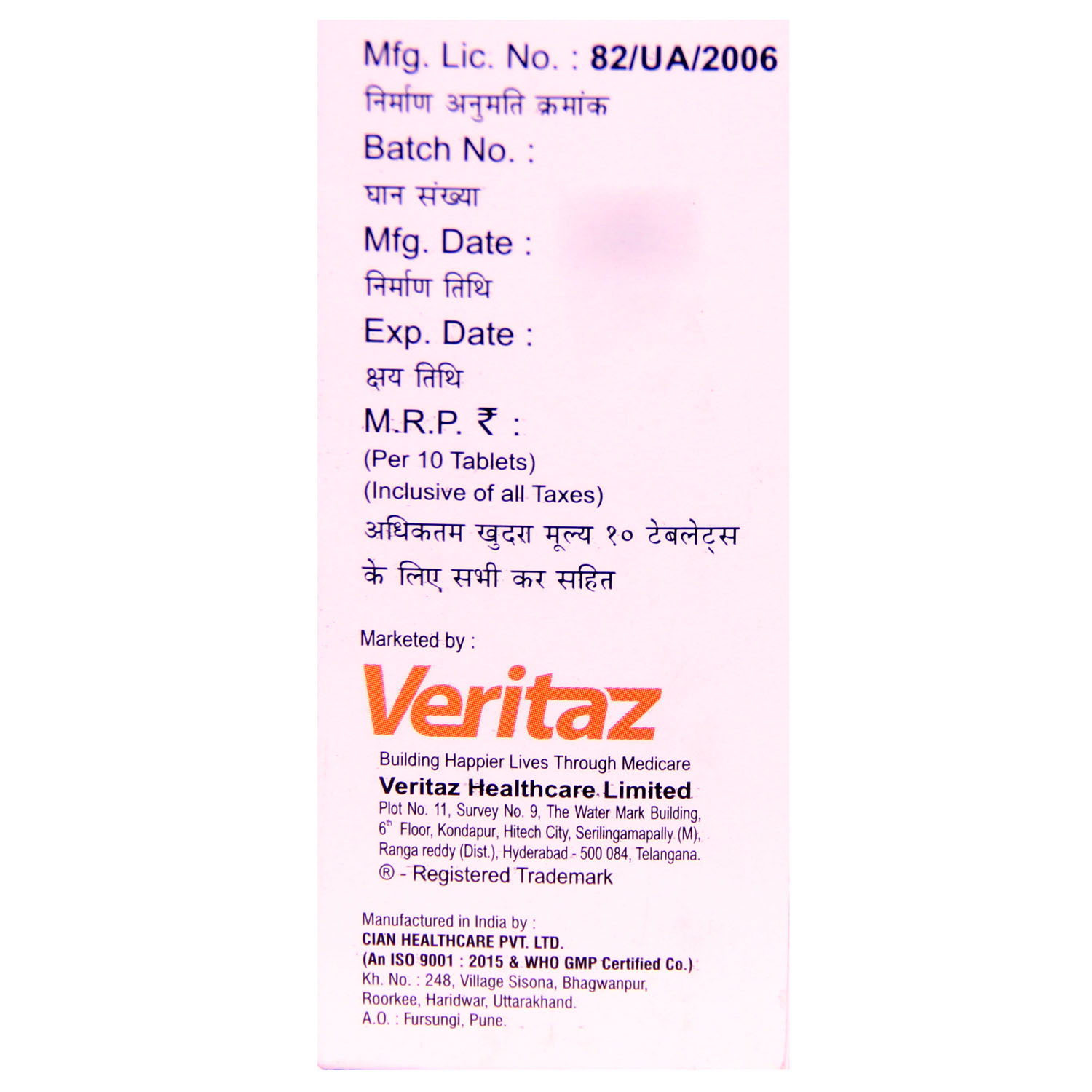 Delcon Plus Tablet 10's, Pack of 10 Delcon Plus Tablet 10's, Pack of 10