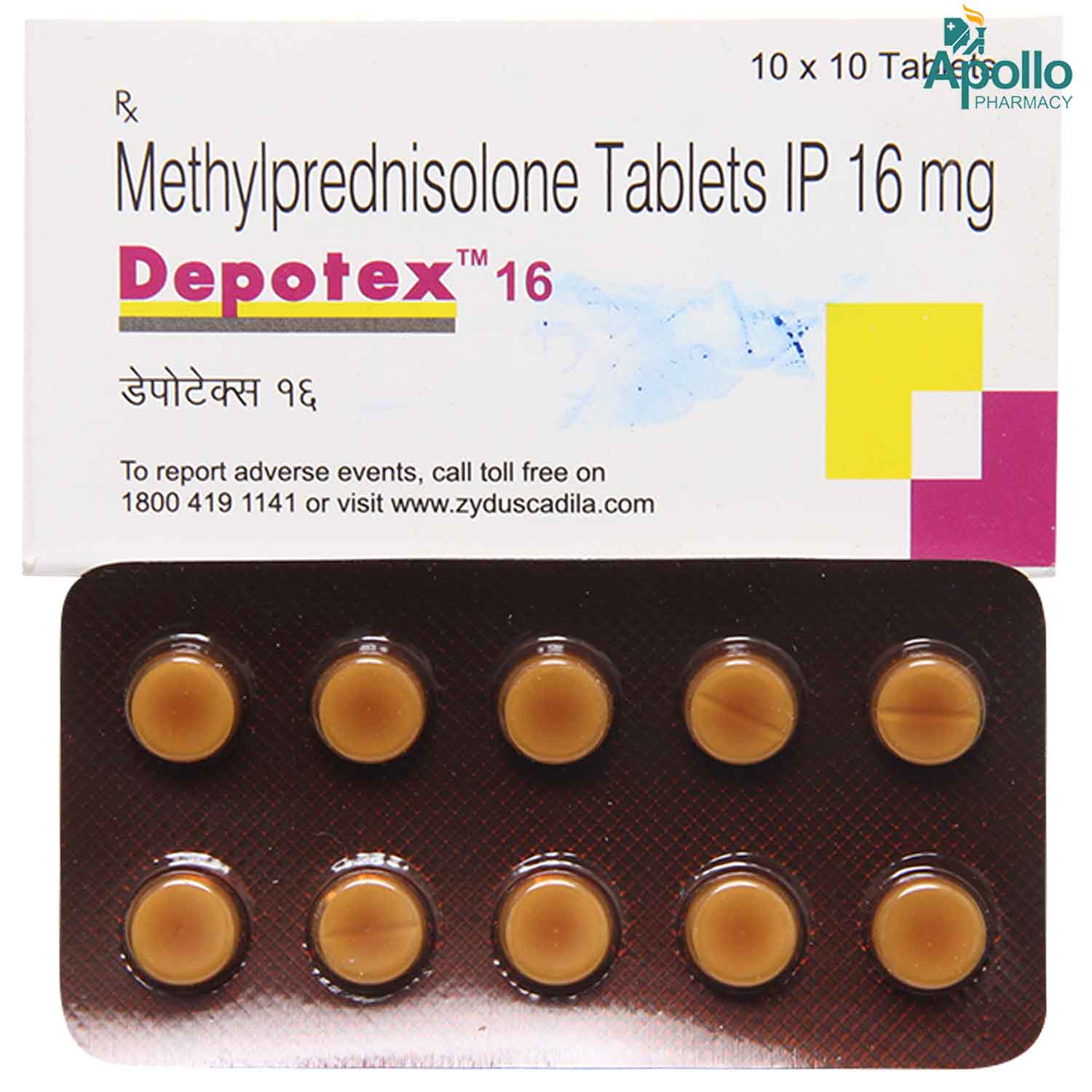 Depotex 16 Tablet 10's, Pack of 10 TABLETS Depotex 16 Tablet 10's, Pack of 10 TABLETS