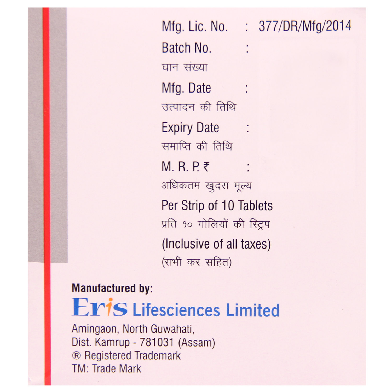 Desval ER 1g Tablet 10's, Pack of 10 TABLETS Desval ER 1g Tablet 10's, Pack of 10 TABLETS