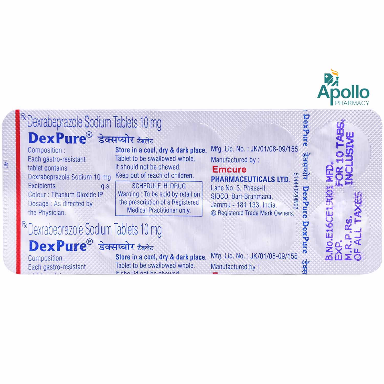 Dexpure 10 mg Tablet 10's, Pack of 10 TabletS Dexpure 10 mg Tablet 10's, Pack of 10 TabletS