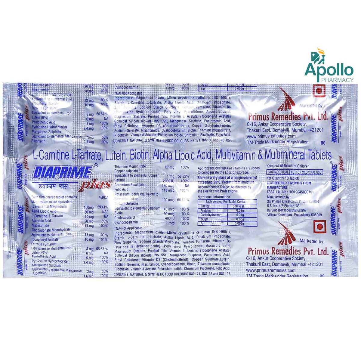 Diaprime Plus Tablet 10's, Pack of 10 Diaprime Plus Tablet 10's, Pack of 10