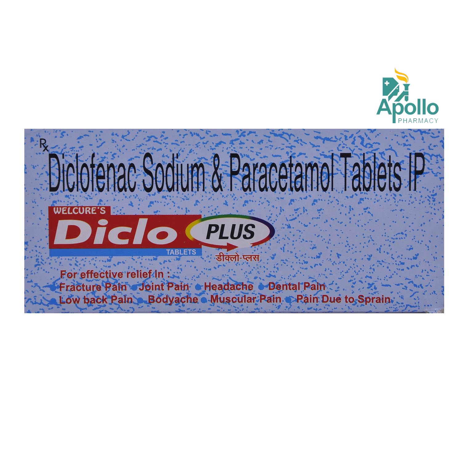Diclo Plus 50 Tablet 10's, Pack of 10 TabletS Diclo Plus 50 Tablet 10's, Pack of 10 TabletS