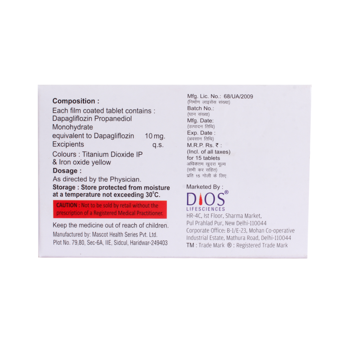 Diosglt 10 Tablet 15's, Pack of 15 TABLETS Diosglt 10 Tablet 15's, Pack of 15 TABLETS