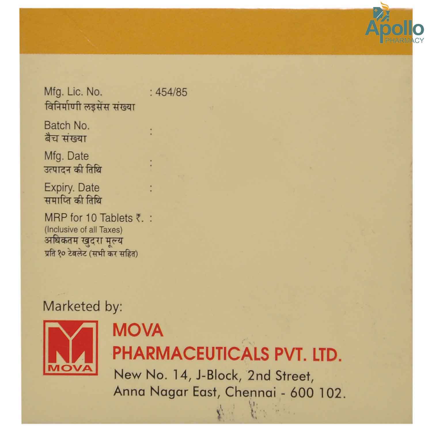 Divacid ER 250 mg Tablet 10's, Pack of 10 TabletS Divacid ER 250 mg Tablet 10's, Pack of 10 TabletS