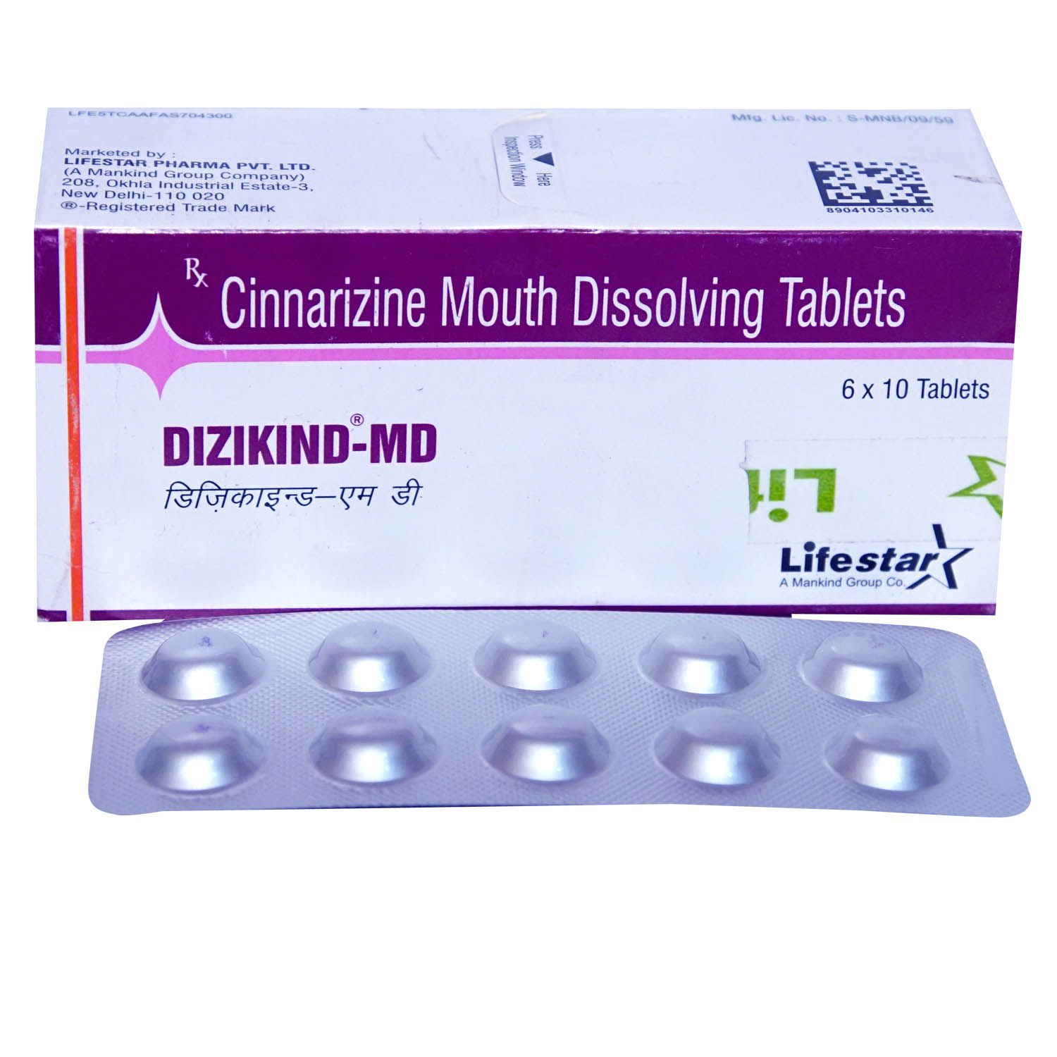 Dizikind MD Tablet 10's, Pack of 10 TabletS Dizikind MD Tablet 10's, Pack of 10 TabletS