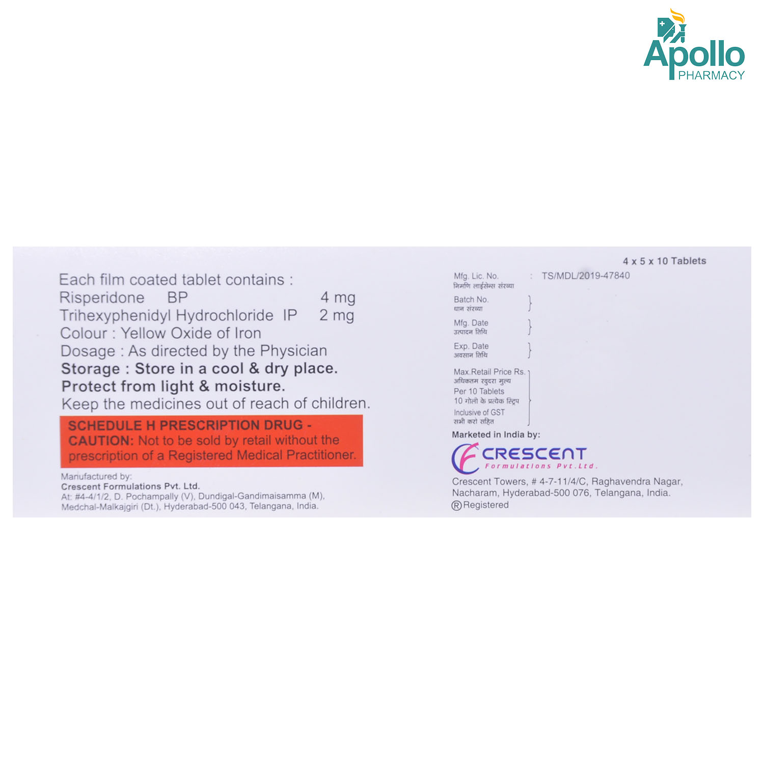 DON Forte Tablet 10's, Pack of 10 TABLETS DON Forte Tablet 10's, Pack of 10 TABLETS