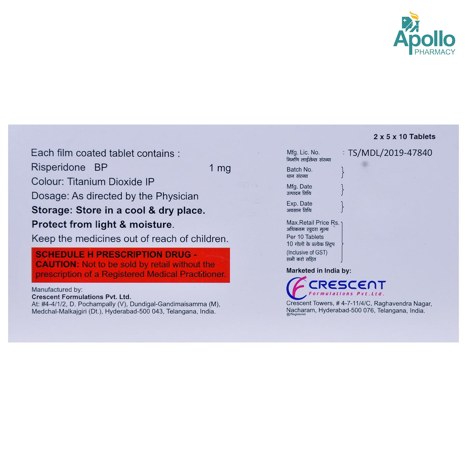 Don-1 Tablet 10's, Pack of 10 TABLETS Don-1 Tablet 10's, Pack of 10 TABLETS