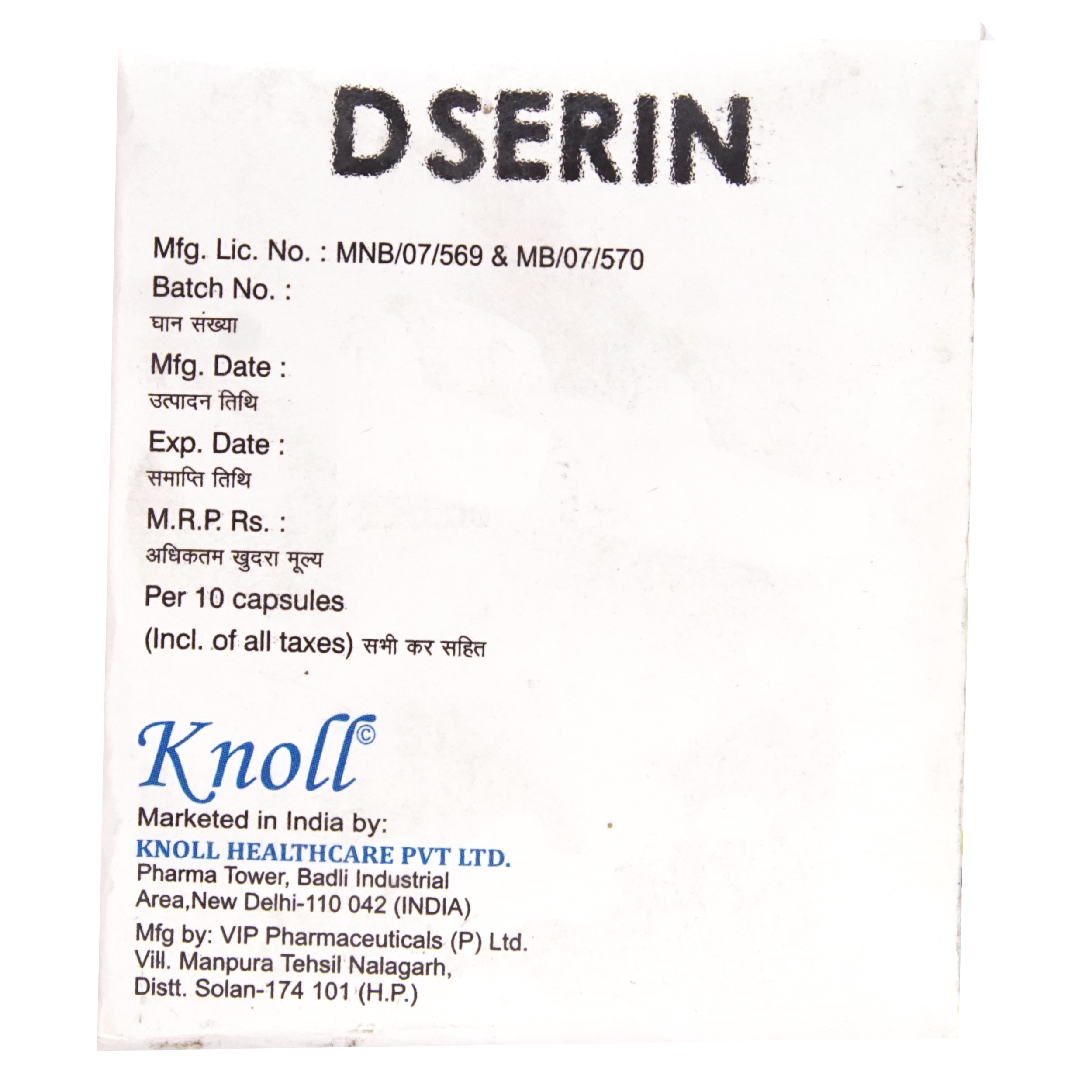 D SERIN CAPSULE, Pack of 10 CAPSULES D SERIN CAPSULE, Pack of 10 CAPSULES
