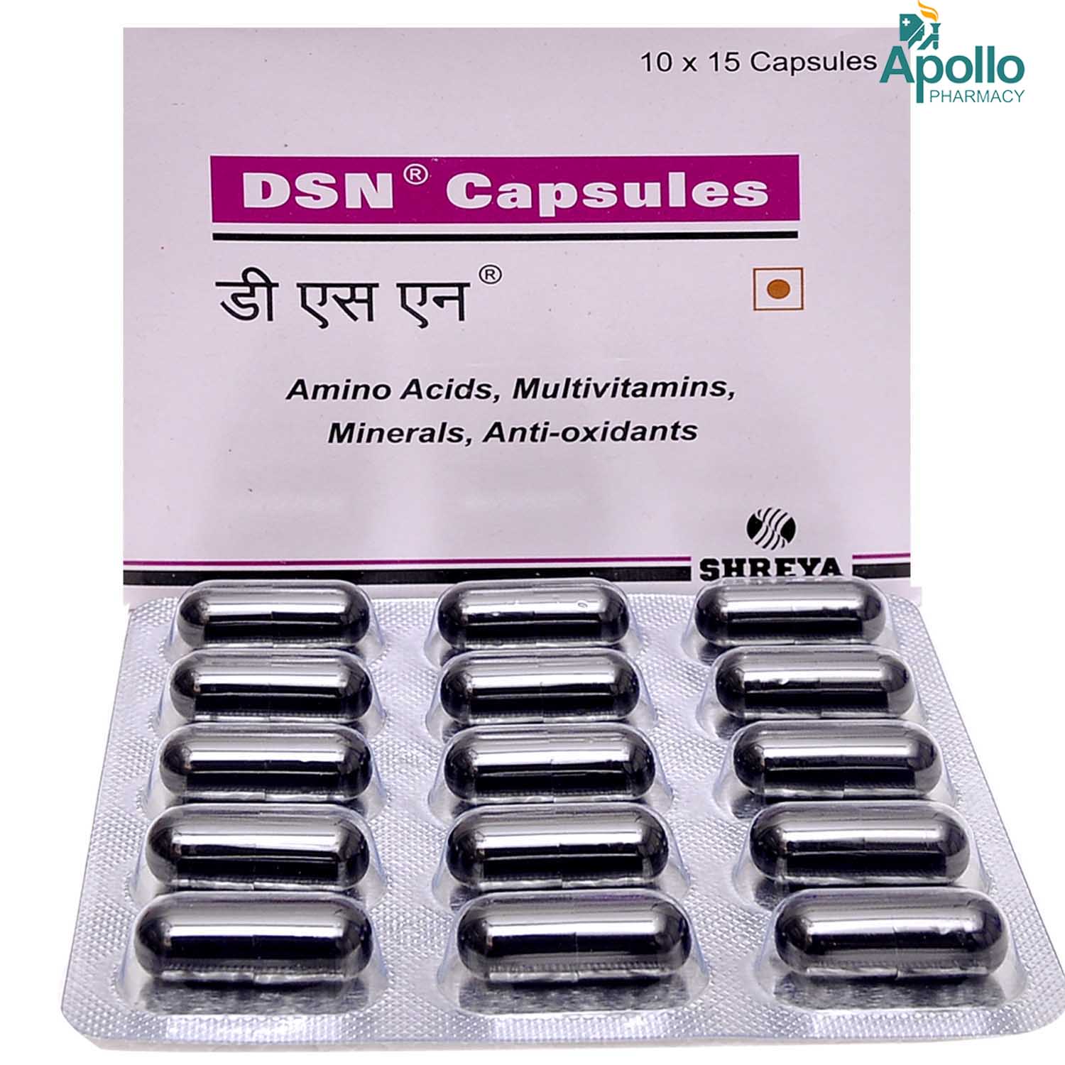 DSN Capsule 15's, Pack of 15 DSN Capsule 15's, Pack of 15