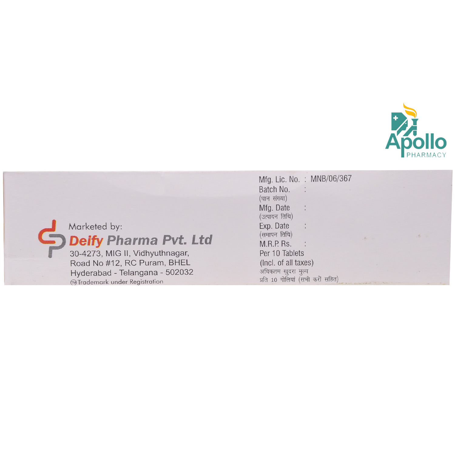 Dtel H Tablet 10's, Pack of 10 Dtel H Tablet 10's, Pack of 10