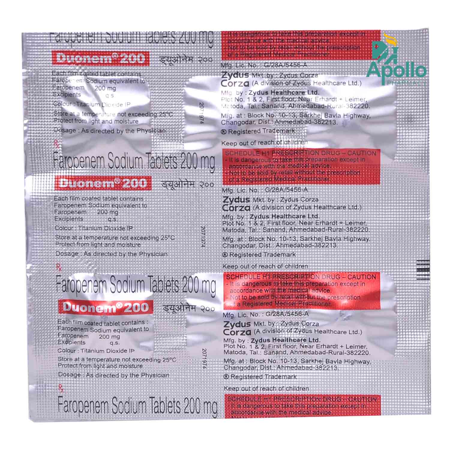 Duonem 200 Tablet 6's, Pack of 6 TABLETS Duonem 200 Tablet 6's, Pack of 6 TABLETS