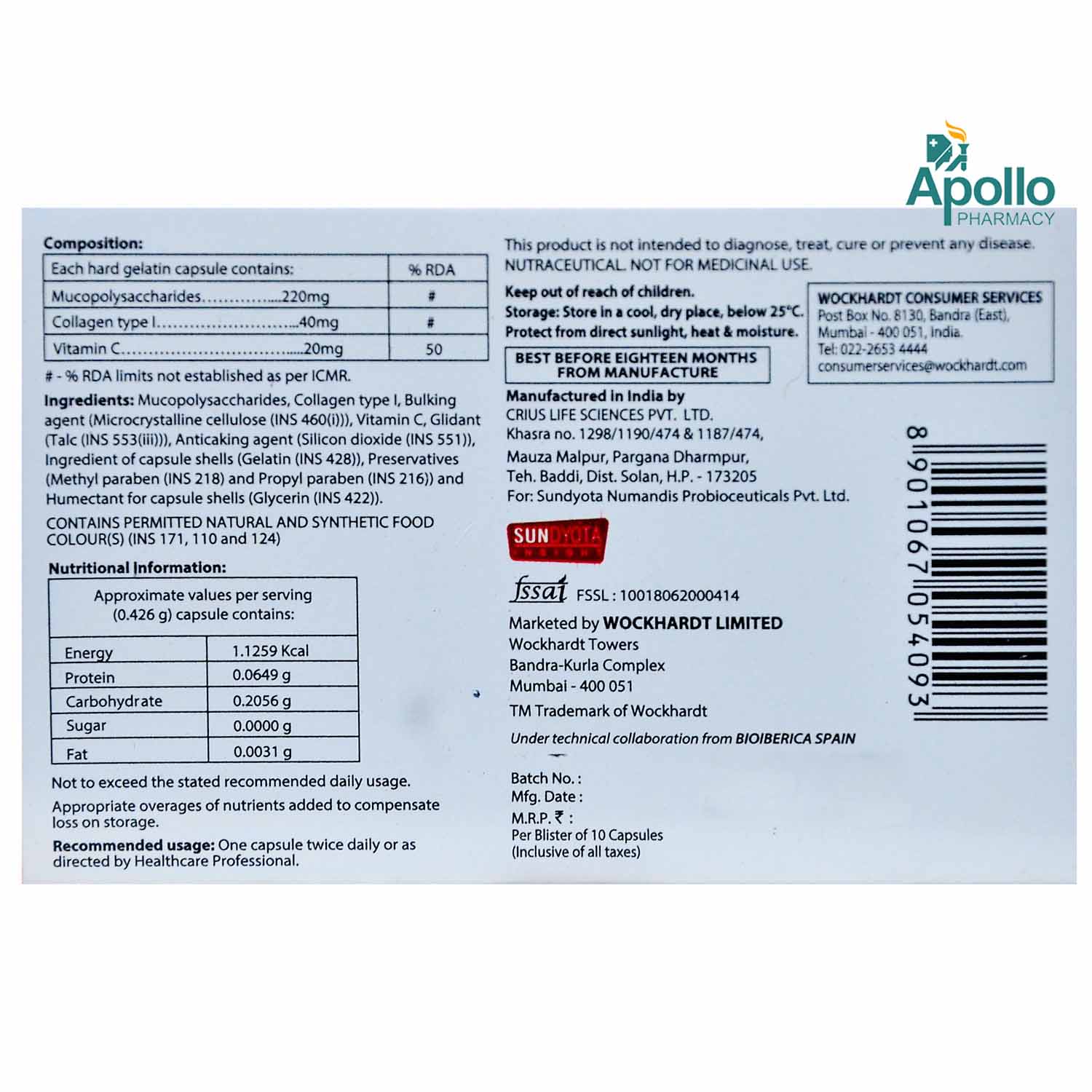 Dupact UNO Capsule 10's, Pack of 10 CAPSULES Dupact UNO Capsule 10's, Pack of 10 CAPSULES