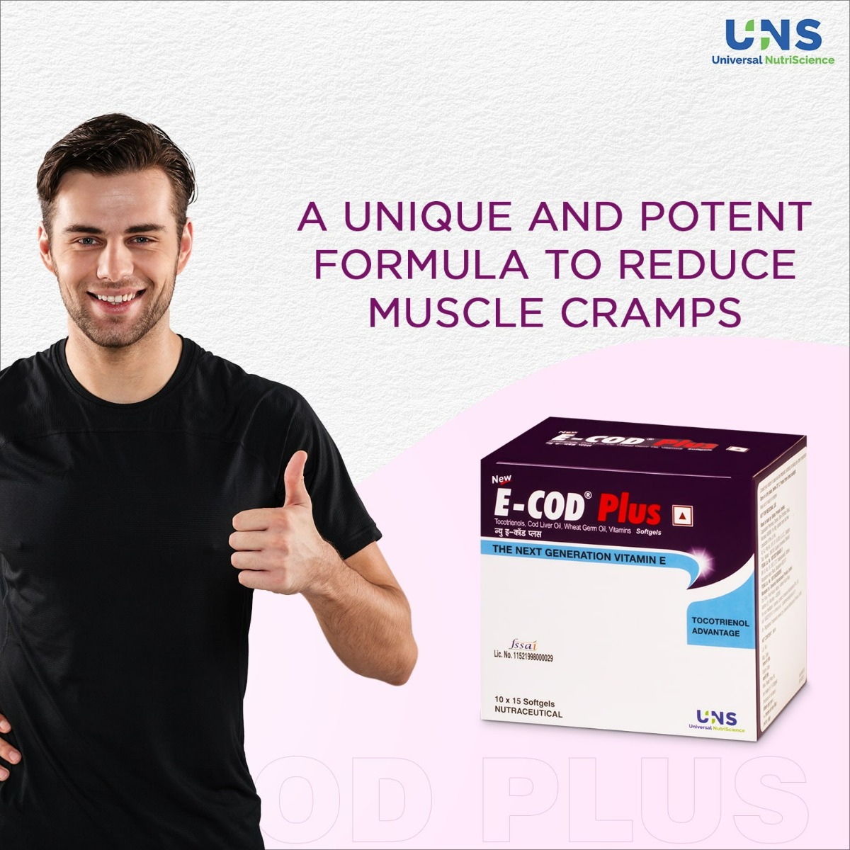 E-Cod Plus New Softgel Capsule 15's, Pack of 15 E-Cod Plus New Softgel Capsule 15's, Pack of 15