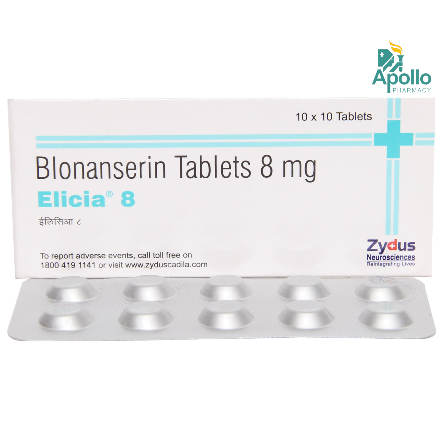 Elicia 8 Tablet 10's, Pack of 10 TABLETS Elicia 8 Tablet 10's, Pack of 10 TABLETS