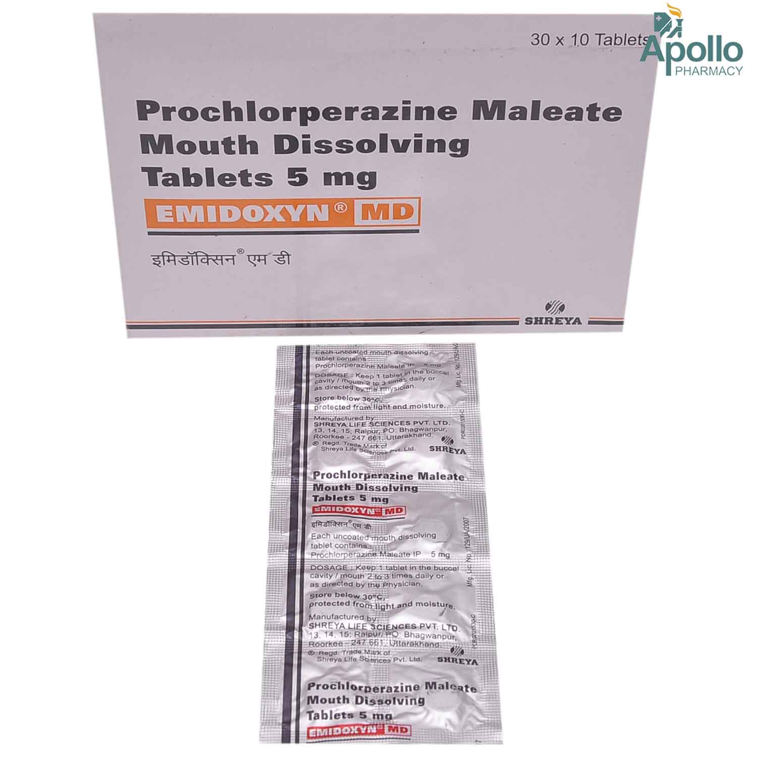 Rallis Emidoxin Tablet 10's, Pack of 10 TabletS Rallis Emidoxin Tablet 10's, Pack of 10 TabletS