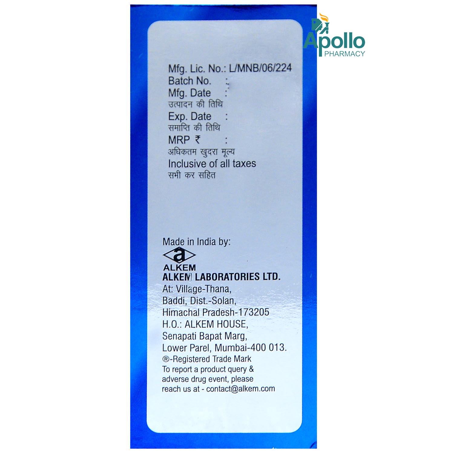 Emty Oral Solution 100 ml, Pack of 1 SOLUTION Emty Oral Solution 100 ml, Pack of 1 SOLUTION