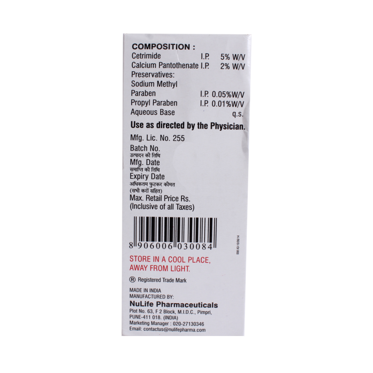 Endruff Lotion 100 ml, Pack of 1 LOTION Endruff Lotion 100 ml, Pack of 1 LOTION