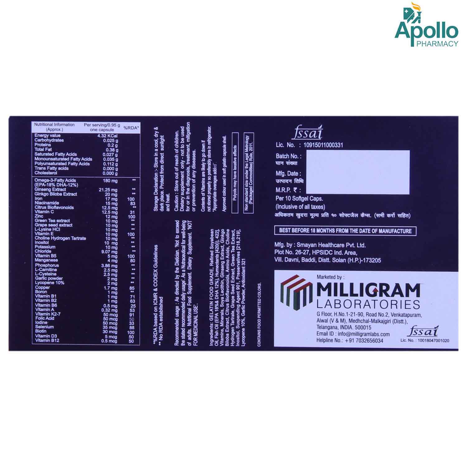 Energram Capsule 10's, Pack of 10 CAPSULES Energram Capsule 10's, Pack of 10 CAPSULES