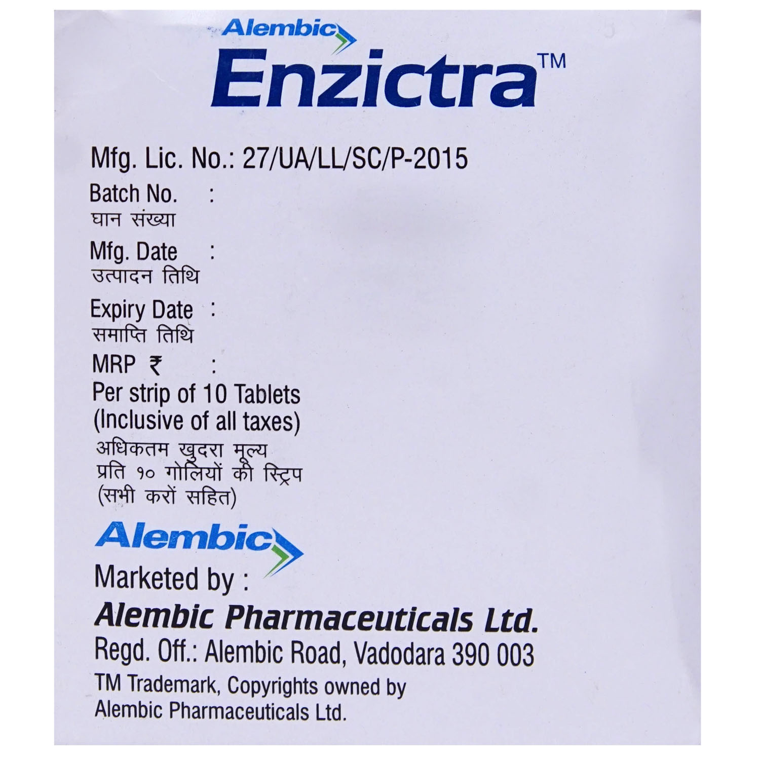 Enzictra Tablet 10's, Pack of 10 Enzictra Tablet 10's, Pack of 10