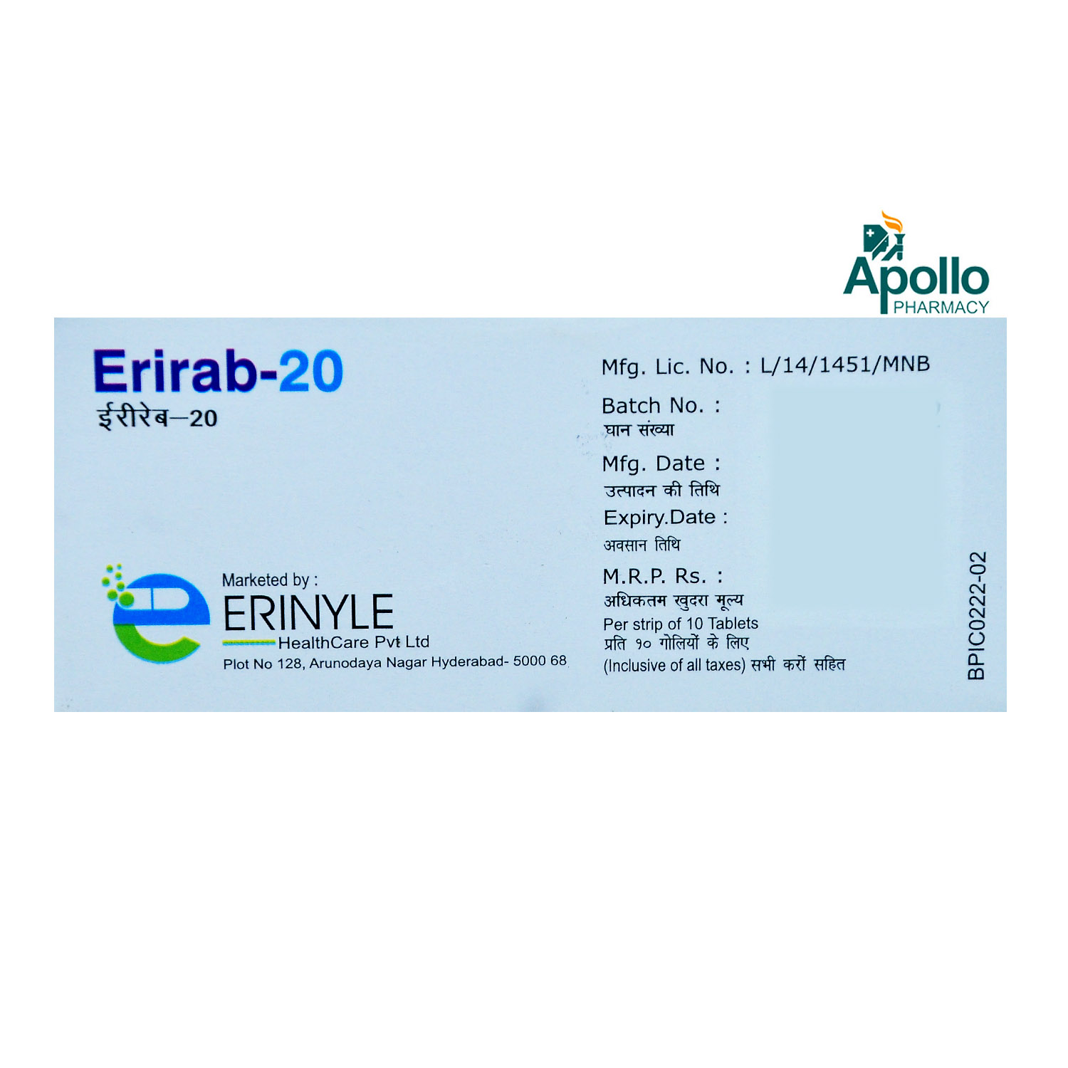 Erirab-20 Tablet 10's, Pack of 10 TabletS Erirab-20 Tablet 10's, Pack of 10 TabletS