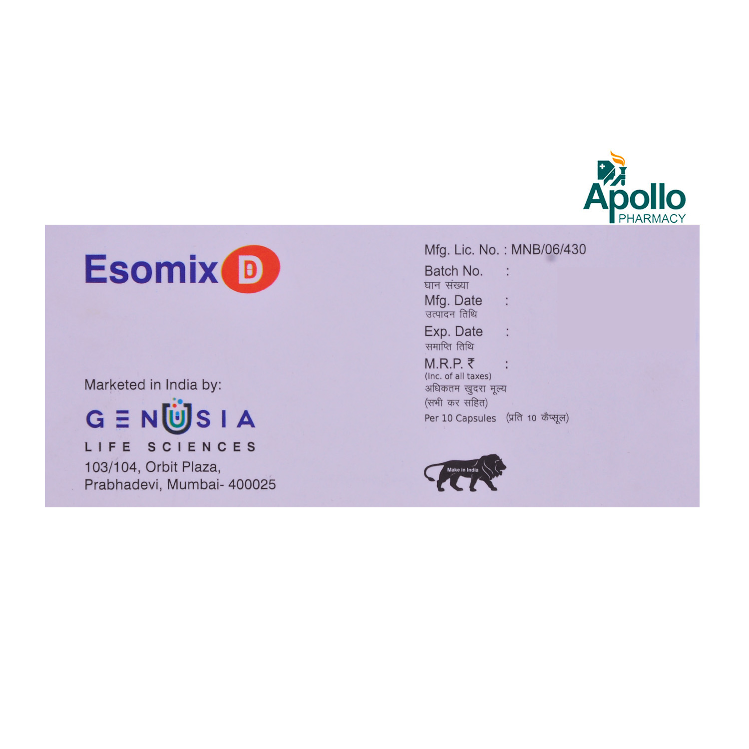 Esomix D Capsule 10's, Pack of 10 CapsuleS Esomix D Capsule 10's, Pack of 10 CapsuleS