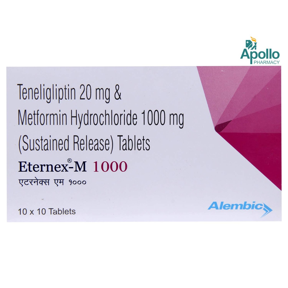 Eternex-M 1000 Tablet 10's, Pack of 10 TABLETS Eternex-M 1000 Tablet 10's, Pack of 10 TABLETS