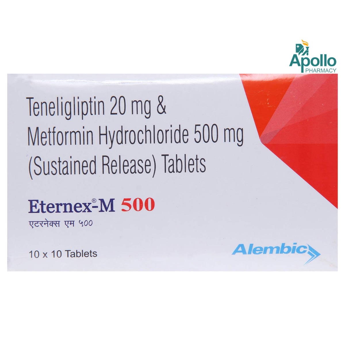 Eternex-M 500 Tablet 10's, Pack of 10 TABLETS Eternex-M 500 Tablet 10's, Pack of 10 TABLETS