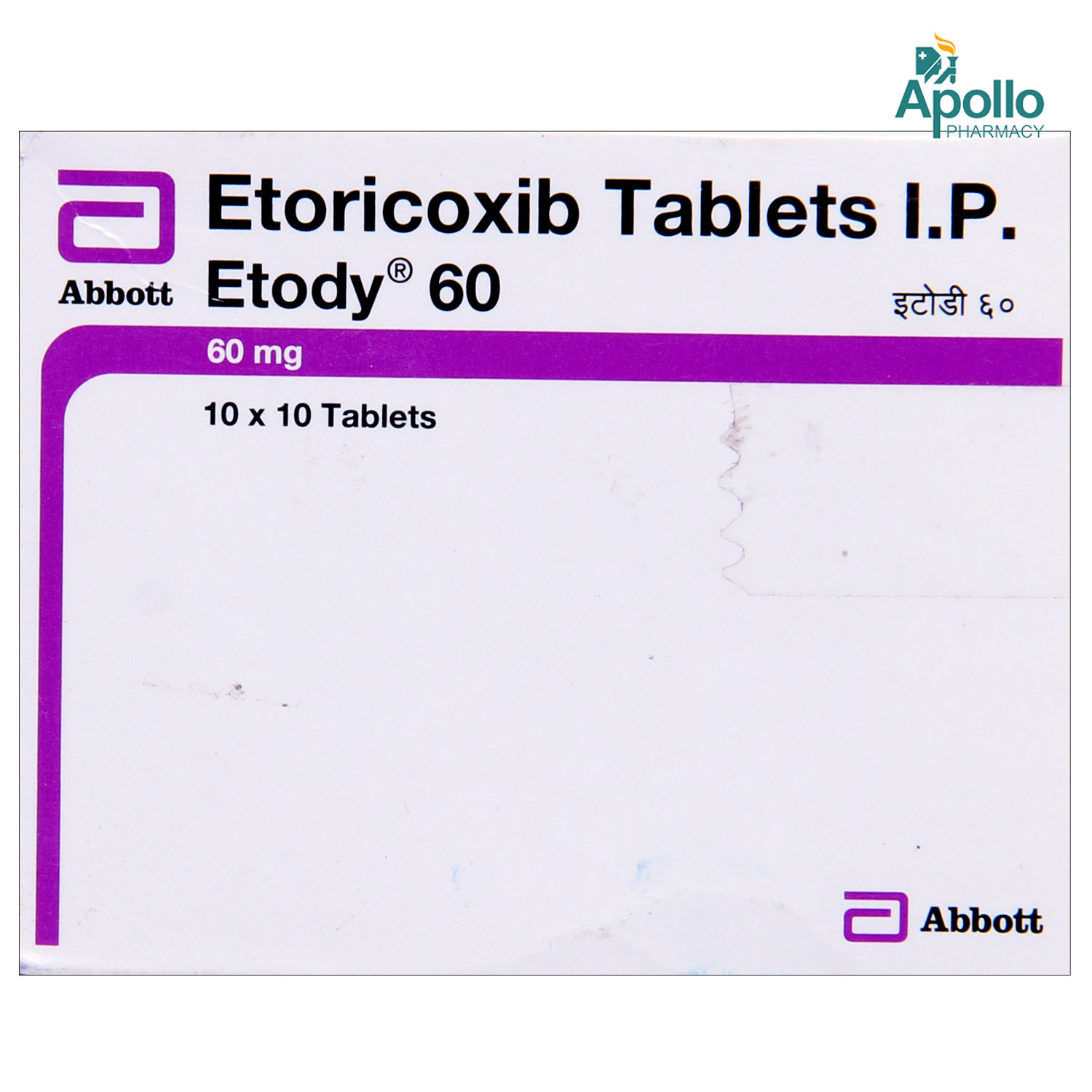 Etody 60 Tablet 10's, Pack of 10 TabletS Etody 60 Tablet 10's, Pack of 10 TabletS