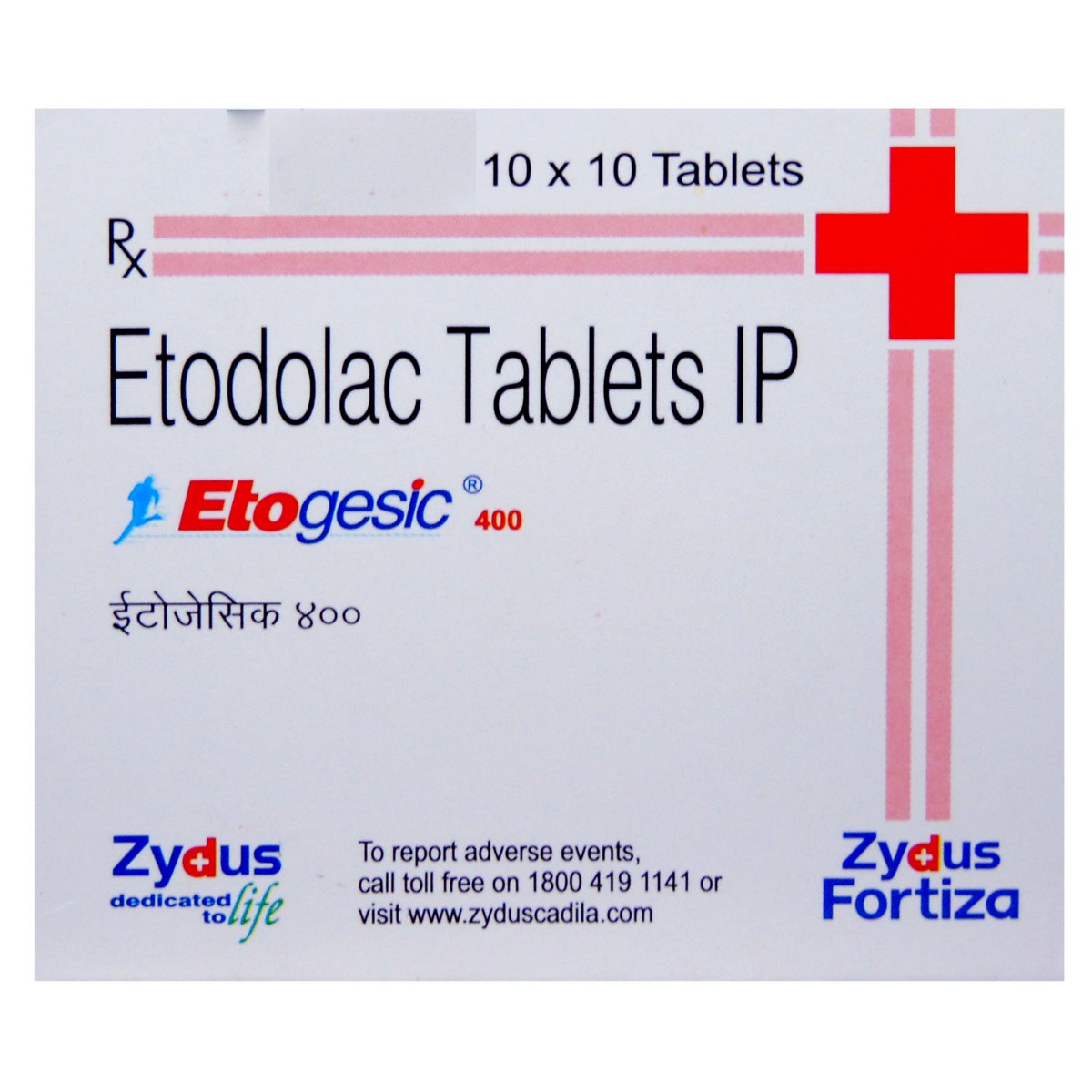 Etogesic Tablet 10's, Pack of 10 TabletS Etogesic Tablet 10's, Pack of 10 TabletS