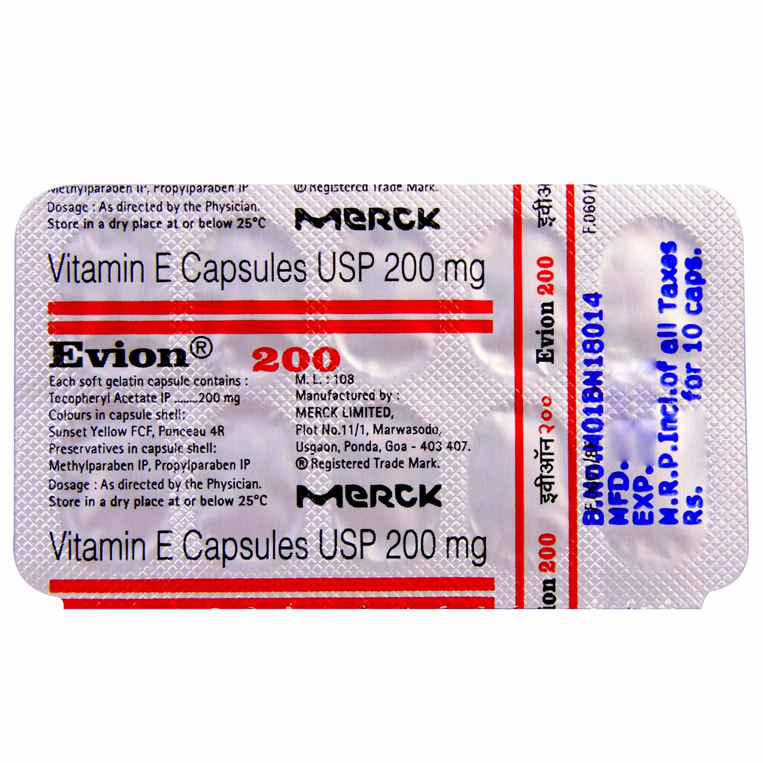 Evion 200 Capsule 10's Evion 200 Capsule 10's