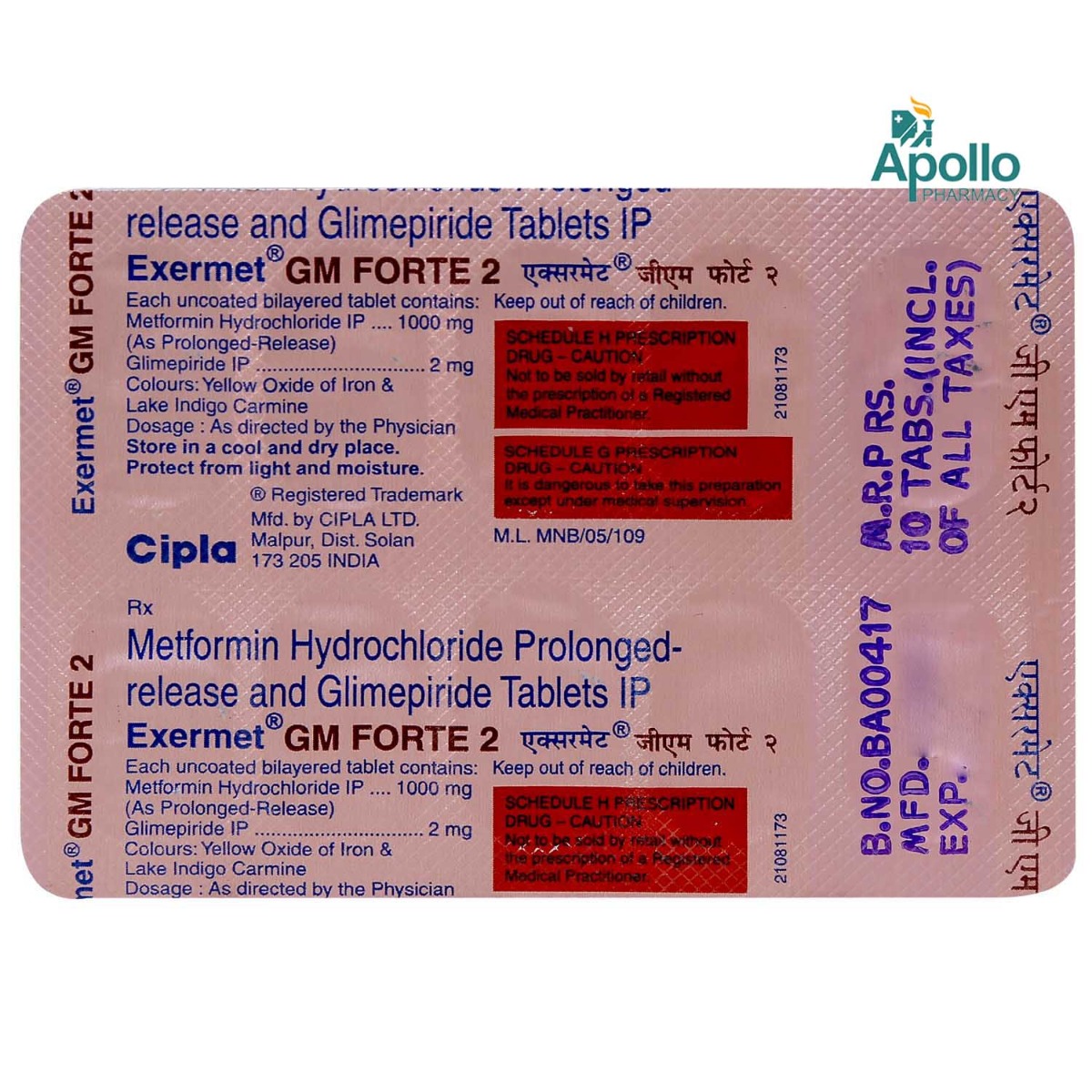 Exermet GM Forte 2 Tablet 10's, Pack of 10 TABLETS Exermet GM Forte 2 Tablet 10's, Pack of 10 TABLETS