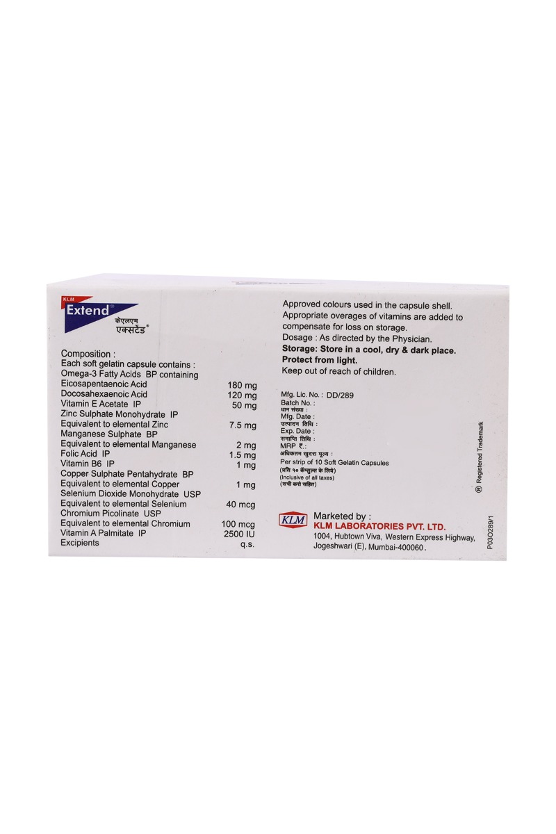 Extend Capsule 10's, Pack of 10 Extend Capsule 10's, Pack of 10