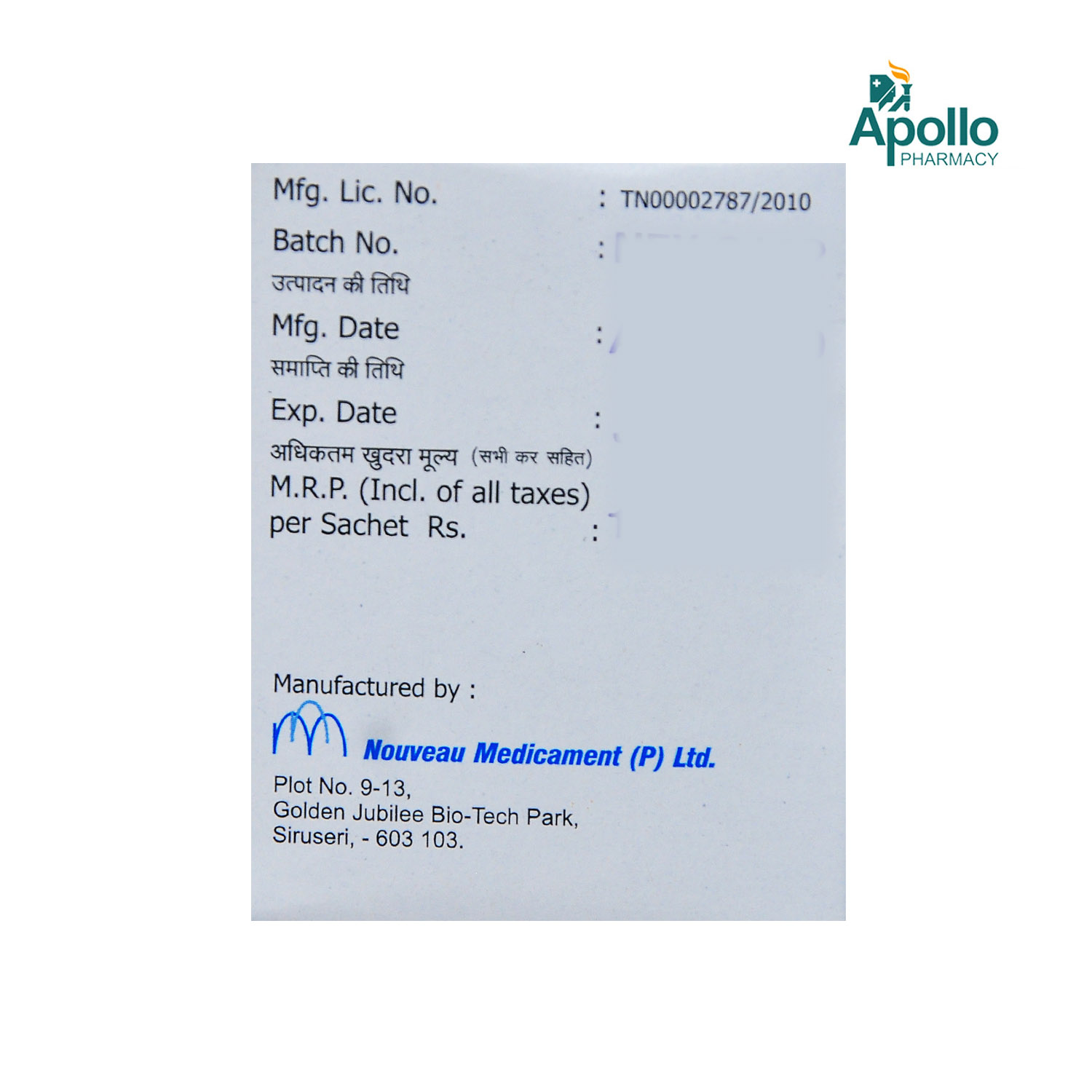 Ezlax Sachet 10.4 gm, Pack of 1 GRANULES Ezlax Sachet 10.4 gm, Pack of 1 GRANULES