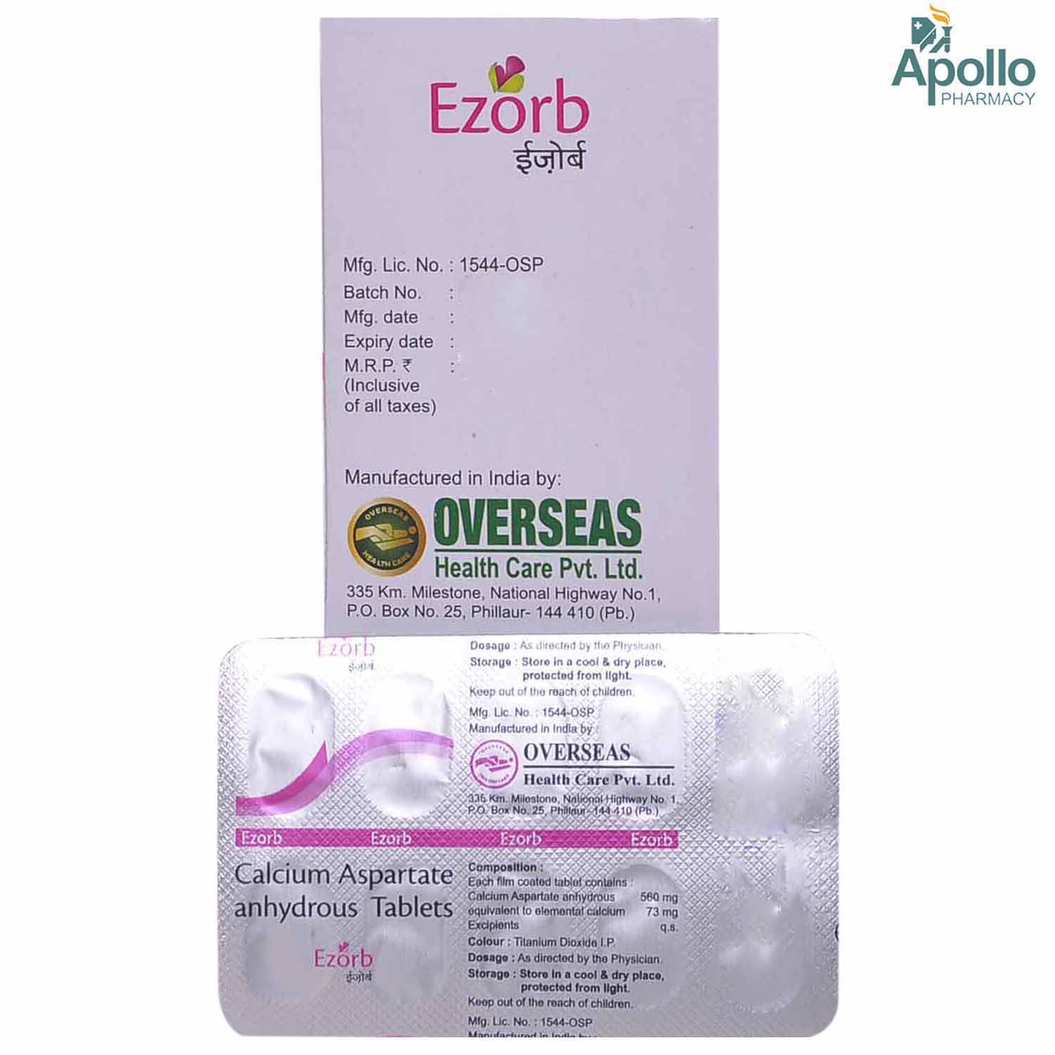 Ezorb Tablet 10's, Pack of 10 TABLETS Ezorb Tablet 10's, Pack of 10 TABLETS