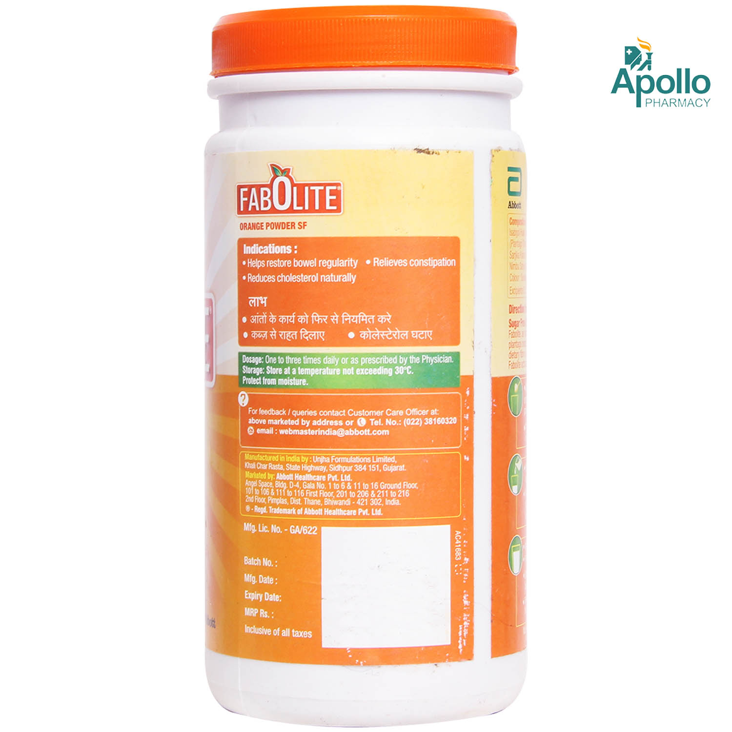 Fabolite Sugar Free Orange Powder 300 gm, Pack of 1 Fabolite Sugar Free Orange Powder 300 gm, Pack of 1