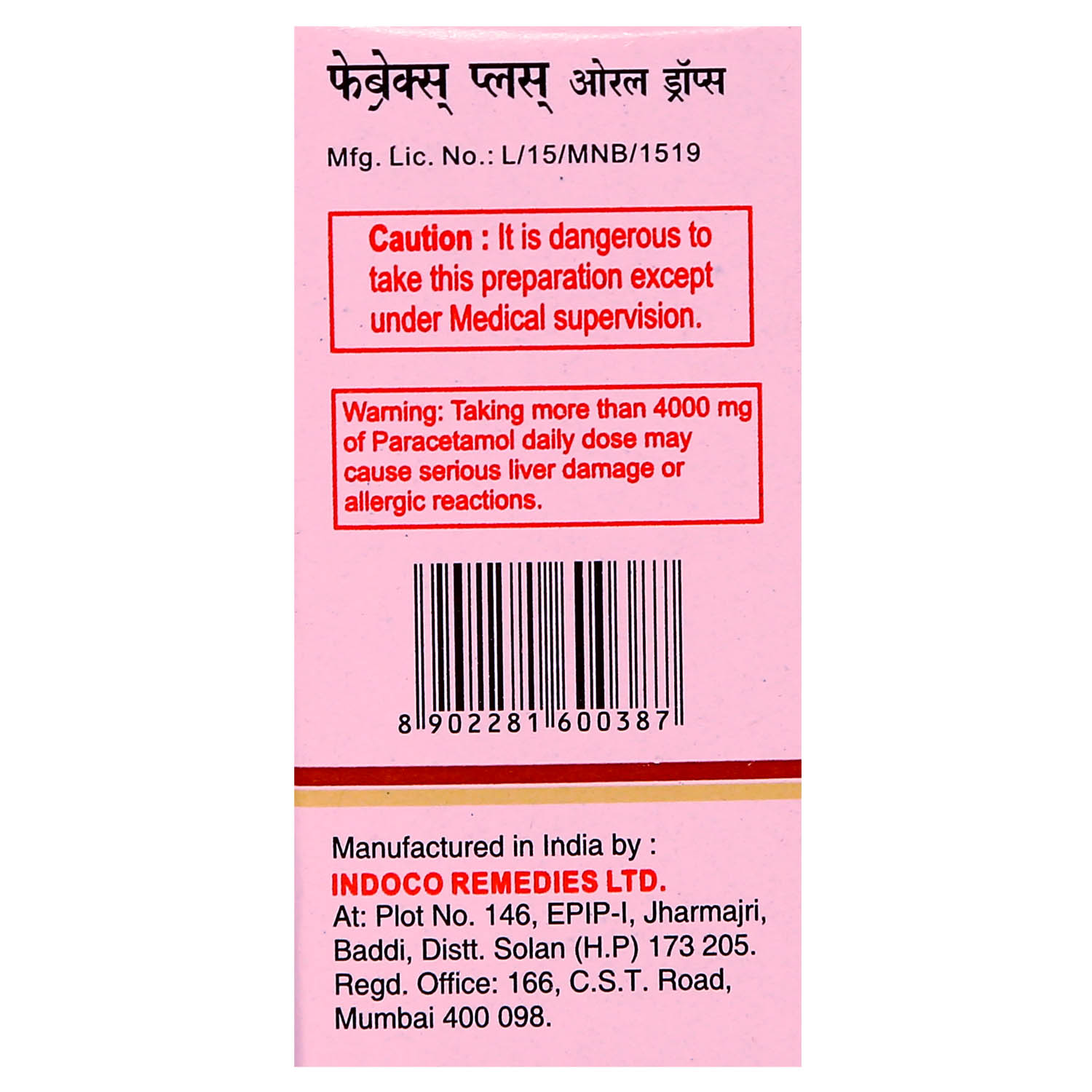 Febrex Plus Drops 15 ml, Pack of 1 Febrex Plus Drops 15 ml, Pack of 1