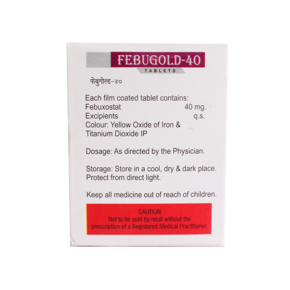 Febugold 40 Tablet 10's, Pack of 10 TabletS Febugold 40 Tablet 10's, Pack of 10 TabletS