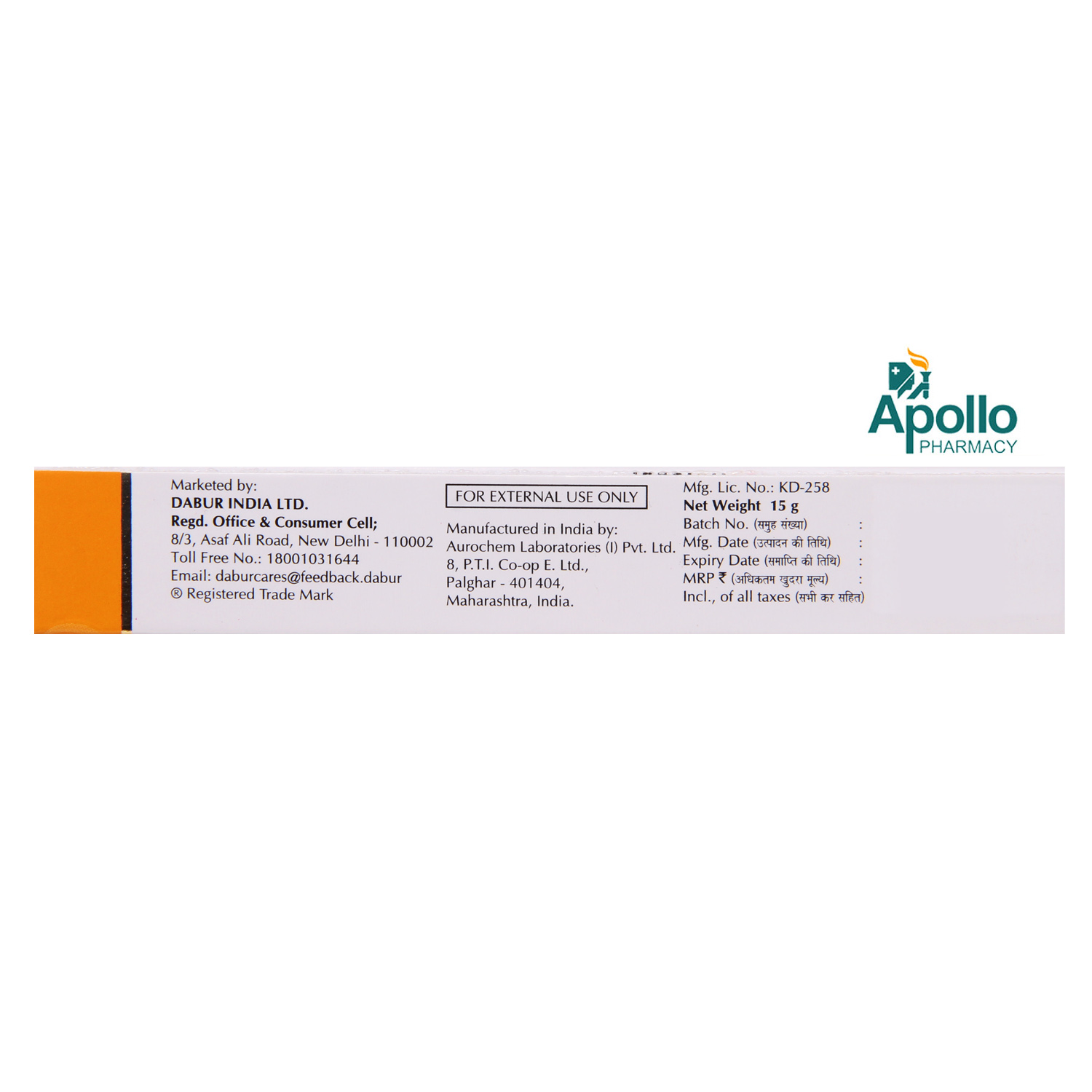 Femcinol ADP Gel 15 gm, Pack of 1 GEL Femcinol ADP Gel 15 gm, Pack of 1 GEL